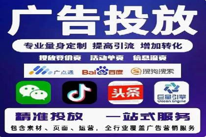 成功案例揭秘：如何通过百度推广开户提升业务效果
